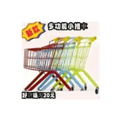 (店+)兩步安裝 購物車 小型購物車 迷你購物車 手推購物車 玩具購物車 置物籃 手推車 小推車