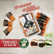 海苔脆肉捲 肉乾 每日新鮮現烤 台中必買伴手禮 台中好禮勳章店家 脆肉捲 肉紙 肉卷【甜園】