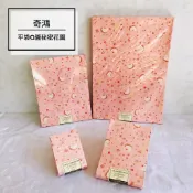 CH奇鴻✪ 實拍-Q醬的秘密花園平袋(100入) 16K 30K G25K 牛皮袋飾品袋禮品包裝袋小購物袋 平口紙袋