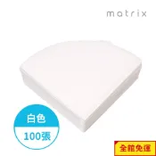【Matrix】手沖咖啡V型錐形專用濾紙白色-02-100張(袋裝)適用 V型濾杯 Hario 冰瞳 星芒 KONO