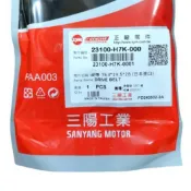 《機車董事長》三陽原廠 H7K 皮帶 傳動 驅動 新悍將 新發財150 GTSuper2 GT 150 金發財