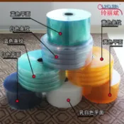 天際生活 【商用防風】冷氣擋風門簾 PVC軟隔斷簾 透明門簾 冷氣簾 冷庫專用簾 塑膠門簾 整卷材 防冷氣外洩 耐低溫 可裁剪 工廠倉儲適用