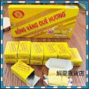 【解憂雜貨店】越南進口金龍綠豆糕310g盒  桂花糕 原味獨立小包裝 7080年代懷舊零食 彰化名產桂花糕 休閒零食