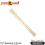 悠遊山水戶外生活館 【FEUERHAND 德國 火手 煤油燈燈芯 12.5mmx12cm 】W-276/煤油燈燈芯/燈蕊/燈心/棉芯/裝飾燈燈芯