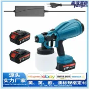 森活選物 【無線分體】噴槍 噴塗機 噴漆槍 噴霧機 自動噴塗 高壓噴槍 電動噴槍 鋰電長續航 不挑塗料 一機多用 居家裝潢 園藝澆水