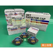 【汽車零件專家】水箱蓋 C11 三菱 FORTIS 金吉星V ITARA 1.1KG 108KPA HKT 日本製造