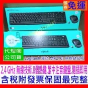 【全新公司貨開發票】Logitech 羅技 MK270r / MK275 無線滑鼠鍵盤組 無線鍵鼠組 8個熱鍵3年保固