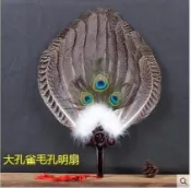鑫誠批發網 【新店鉅惠】( 大孔雀毛孔明扇 ) 羽毛扇子 手工古風工藝扇諸葛亮孔明扇 中國風鵝毛扇折扇