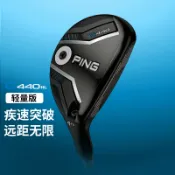 NO1百貨市場 2025新款Ping高爾夫球桿鐵木桿男士G440 HL輕量版高容錯小雞腿