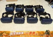 【同創】HTC Vive Pro 8個 日本