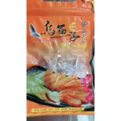 高雄旗津名產❤️真空一口烏/即食烏魚腱㊙️