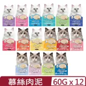 卡滋 [12入組] Hulu Cat 誘惑的慕絲肉泥-15g*4P 多款口味