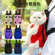 (店+)寵物背包透氣四腳背包便攜寵物外出包可愛托特雙肩後背貓包前背胸前包輕便寵物外出用品小型犬外出袋寵物包機車貓狗耐磨遛貓神器