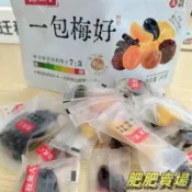 FF-牧果人獨立包裝一包梅好旂艦版超大包零食混閤果乾蜜餞梅子網紅