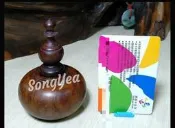 (免運)非洲檀木-聞香瓶