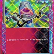 【5樓卡鋪】寶可夢 PTCG 重新啟動箱 ACE sv5M  中文版