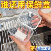 免運+臺灣出貨 ✨便攜式食品級保鮮盒冰箱水果蔬菜收納盒大容量冷凍密封防潮整理盒 便當 水果 收納神器 保鮮盒 防漏不灑漏