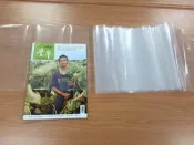 [嘉駒庭園] mPE高透溫室膜 厚度0.2mm (依客戶需求裁切) 大棚膜、農膜、透明塑膠布、防水布、防潮布