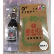 ✨現貨✨三洋維士比3D造型悠遊卡✨首款會講話的悠遊卡✨