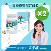 【Nutrimate 你滋美得】魚油DHA(90顆/瓶)x2瓶