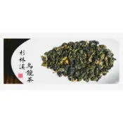 【鹿谷茶農】 自產杉林溪高山茶  清香型
