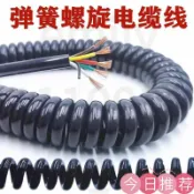 古瓷堂日本回流瓷器 臺灣出貨 拉伸螺旋電源線 PU彈簧電線 2芯3芯4芯0.2 0.3 0.5 0.75 1.5平方