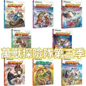 [說書客] Ｘ萬獸探險隊Ⅲ 1-12： 戰螯大盜 椰子蟹VS鬥雞／悍翼獵人／攀越高手 黑豹VS山魈／夜行狩獵者 橫斑林鴞VS北美豪豬 大邑文化 x尋寶探險隊 說書客童書批發