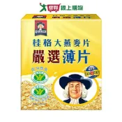 愛買線上購物 桂格 大燕麥片嚴選薄片(1200G)【愛買】