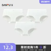 全球選品1館 生活百貨 三福女中腰包臀內褲 無印染柔軟舒適透氣棉感半平角褲497781