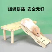 倉鼠木質爬梯傢俱超長波浪彎梯金絲熊玩具平臺樓梯籠子造景用品