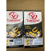 泰國 黑豆奶 力大獅豆奶塑膠瓶黑豆奶 VAMINO豆奶蝦皮代開發票