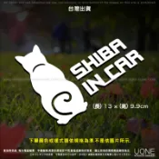 UONE 貨號222-F 柴犬 SHIBA 貼紙 車貼 汽車貼紙 CR-V RAV4 FIT YARIS mg hs