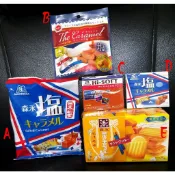 【新品剛到貨 當天寄出】森永 牛奶糖 鹽味牛奶糖 森永焦糖夾心餅乾 森永鹽牛奶糖 森永製菓
