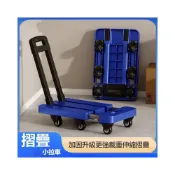 (店+)可伸縮摺疊式小拉車 可伸縮平板車升級款加厚便攜拉車可伸縮便攜 靜音輪設計 防噪 手拉車 平板車 摺疊手推車