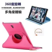 【360度旋轉】高質感 適用 三星 Tab S 8.4 LTE T700 T705Y 保護套 保護殼 皮套 支架 旋轉