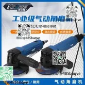 德國日本進口技術軒士頓CD-304氣磨去矛次且歌處理風動沙輪機氣動