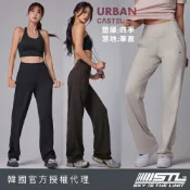 STL｜現貨｜韓國瑜伽｜URBAN Semi Wide Pants｜女 運動機能｜直筒 寬鬆 落地 長褲｜多色