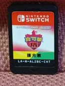 可玩可收藏 NS SWITCH 實體遊戲  精靈寶可夢 盾+擴充票 中文版