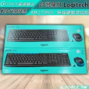 Logitech  羅技 MK270R MK275 無線鍵盤滑鼠組【GForce台灣經銷】