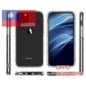 現貨 OPPO A6S/A6X/A6PRO/A3X/A38/A5PRO/A3PRO 防摔空壓殼 透明保護殼