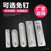 推拉闆不銹鋼門把手大門拉手木門明裝消防門防火門把手推拉闆手柄
