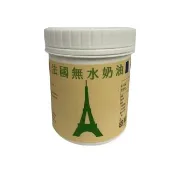 【法國Flechard】特級無水奶油800g/入(無水奶油)