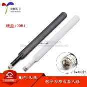 SMA接口WiFi天線 10dbi 增益CPE路由器4G天線LTE 路由B315 B310