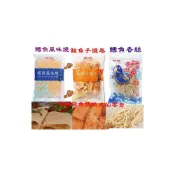 (店+)【珍珍】珍珍-鱈魚風味燒 30g/包鮭魚手燒卷30g/鱈魚香絲(細) 35g /鱈魚香絲(寛)35g/包