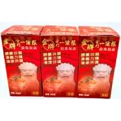 現貨 金牌金門一條根滾珠凝露40ml 精油霜 神風油 按摩 台灣製造 安欣達 公司貨