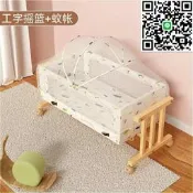 【好康】夏嬰兒床搖籃簡易款搖床實沐嬰兒床1-3歲瑤瑤椅可移動搖籃