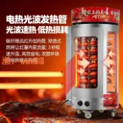 玉城商業企業社 【台灣公司】烤紅薯燃氣旋轉地瓜爐烤梨玉米花式地瓜專用電加熱商