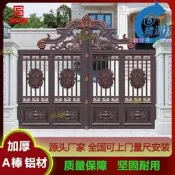 高端鋁藝別墅大門 鋁合金電動平移雙開庭院大門 鄉村院子圍牆大門 智慧遙控電動伸縮 耐候防鏽 3.0/4.5定金 訂製款