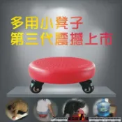 雲跡百貨 【新店熱銷】輪ABS小矮凳圓板凳工作椅滑輪凳AVLS