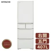 北霸天 HITACHI日立 407L 五門 右開 琉璃變頻冰箱 RS420WJ-XW 日本原裝